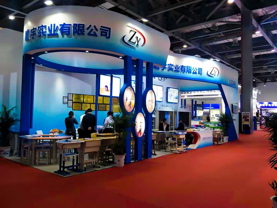 展會展臺